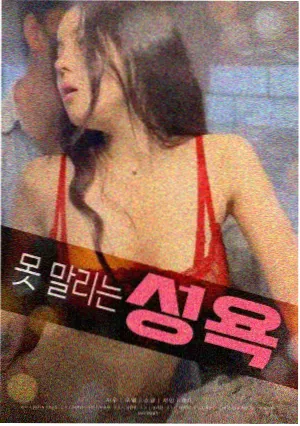 疾速追杀4 毛片电影大全犯罪